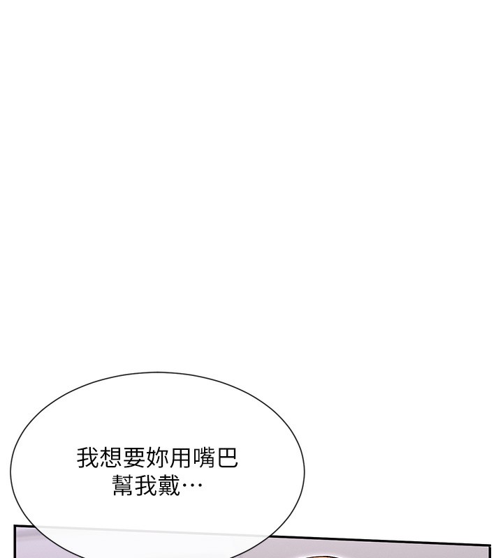 19P - 女神都在看这些?