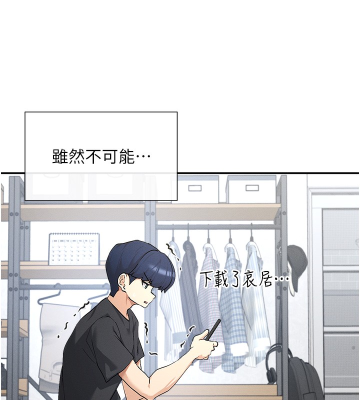 204P - 女神都在看这些?
