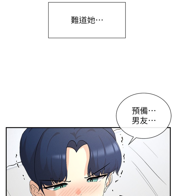 206P - 女神都在看这些?
