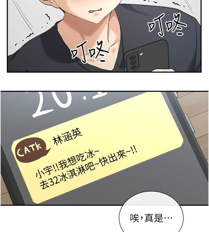 207P - 女神都在看这些?