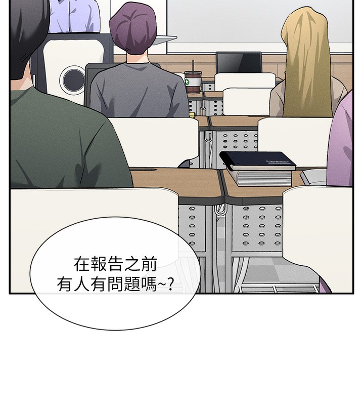 212P - 女神都在看这些?