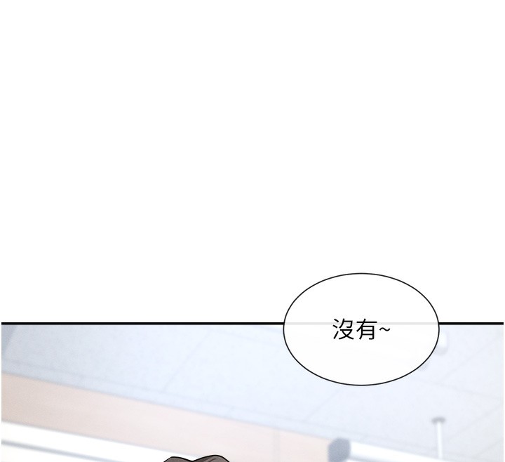 213P - 女神都在看这些?