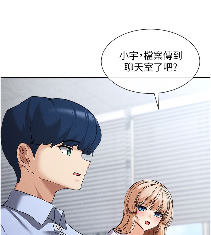 216P - 女神都在看这些?