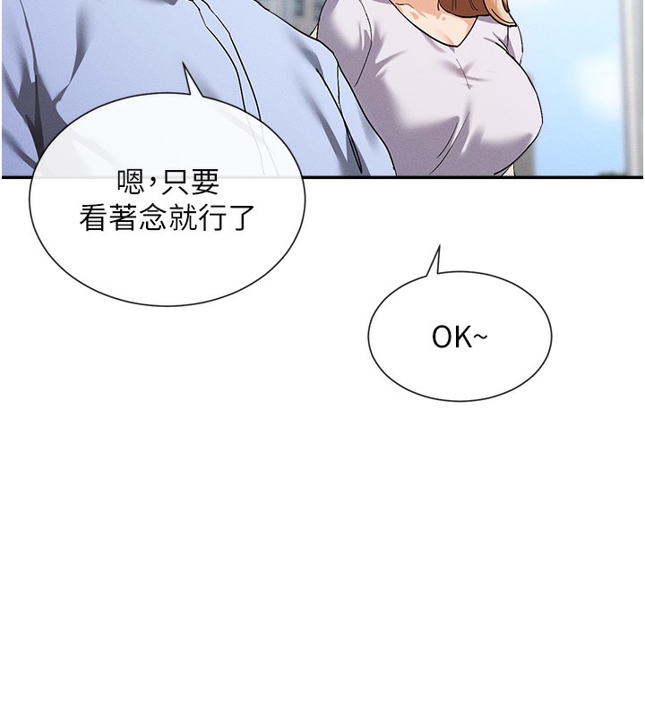 217P - 女神都在看这些?