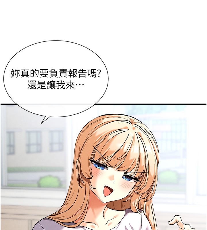 218P - 女神都在看这些?