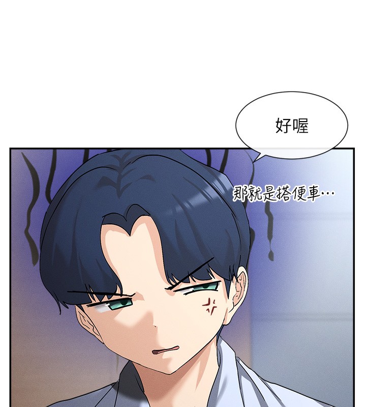 221P - 女神都在看这些?