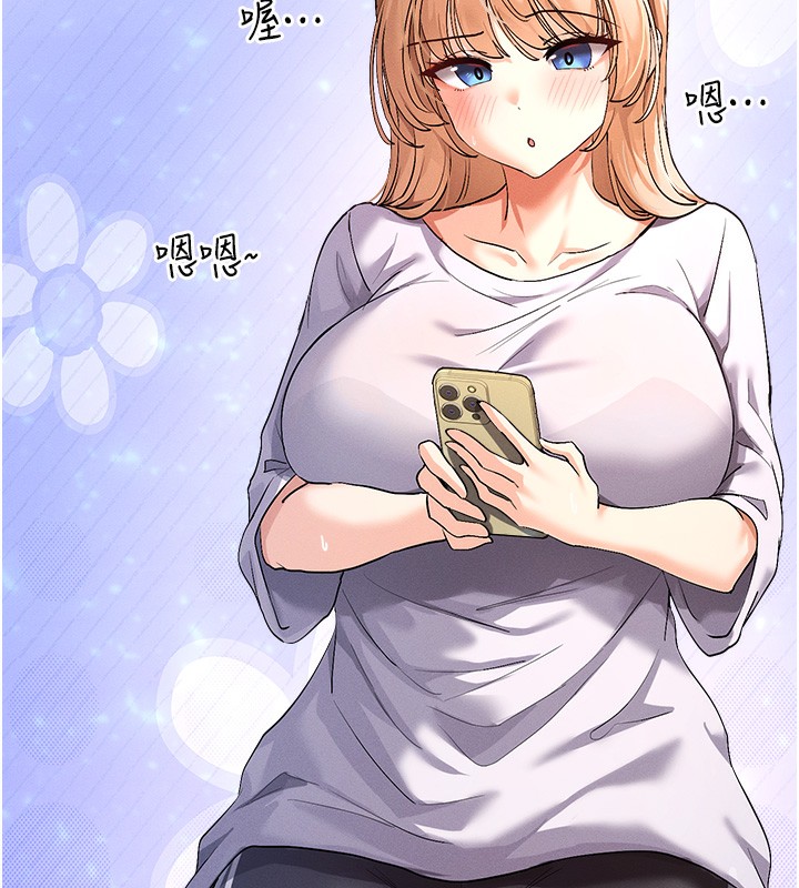 229P - 女神都在看这些?