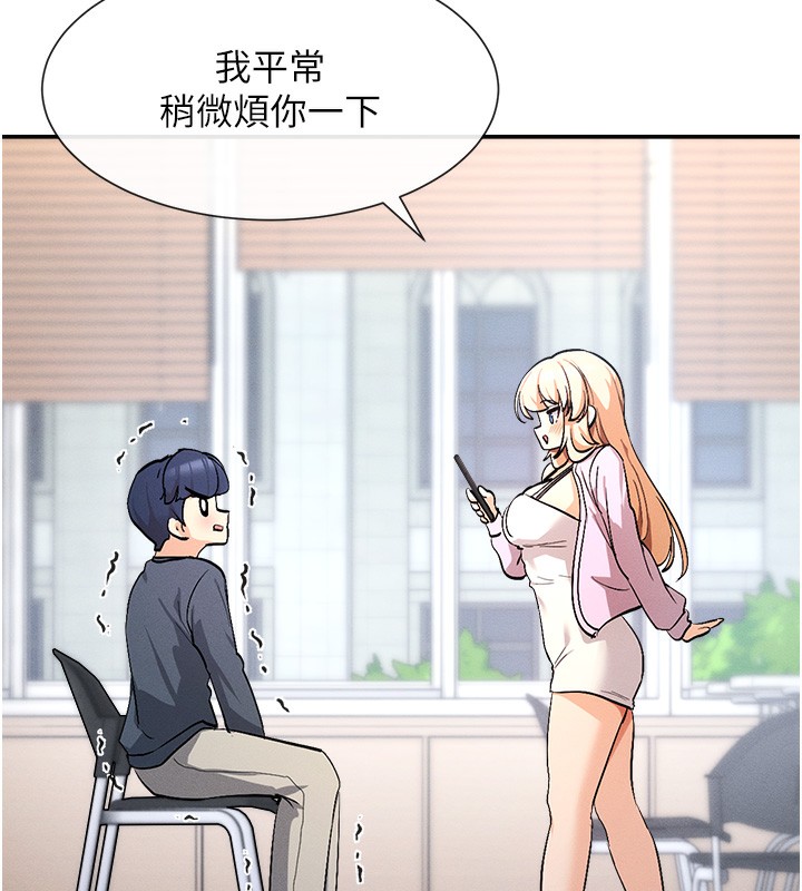 23P - 女神都在看这些?