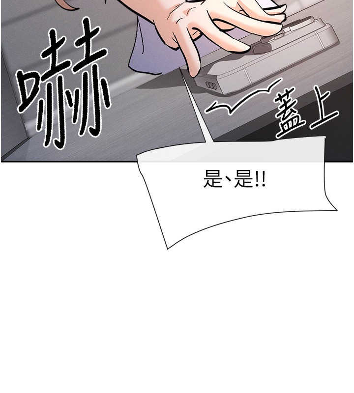 236P - 女神都在看这些?