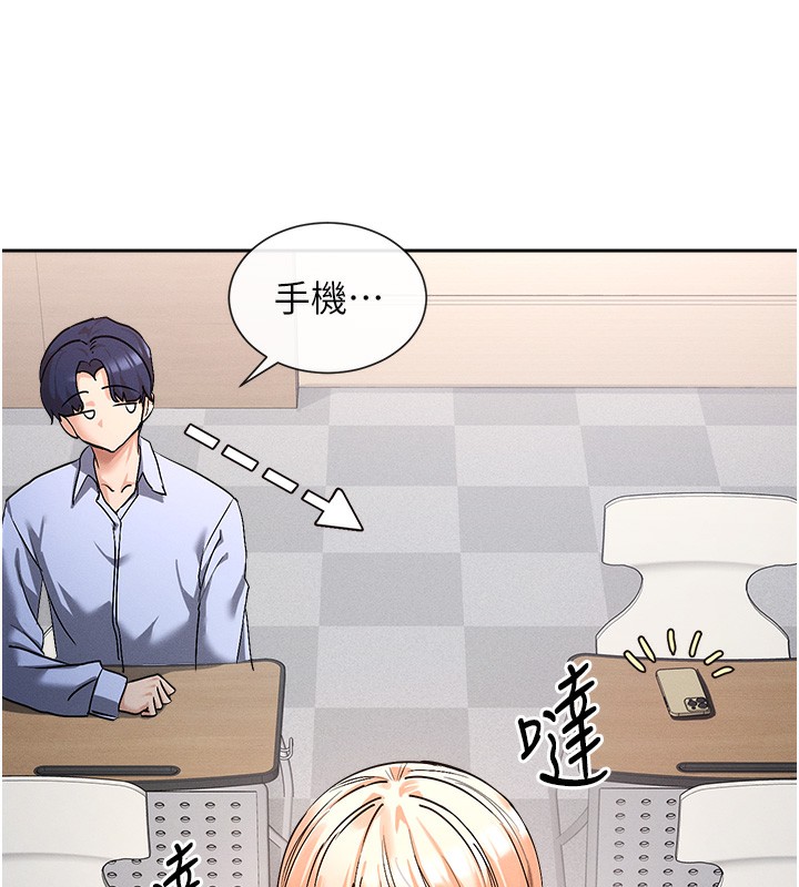 237P - 女神都在看这些?