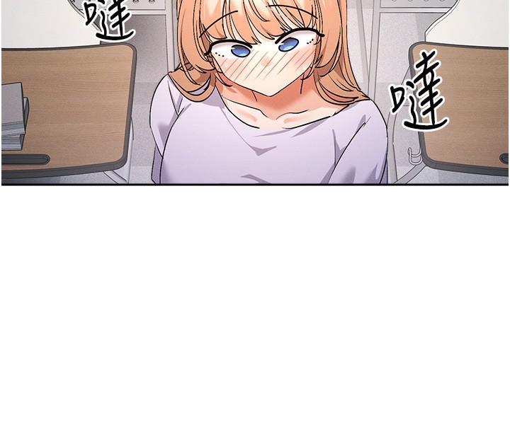 238P - 女神都在看这些?