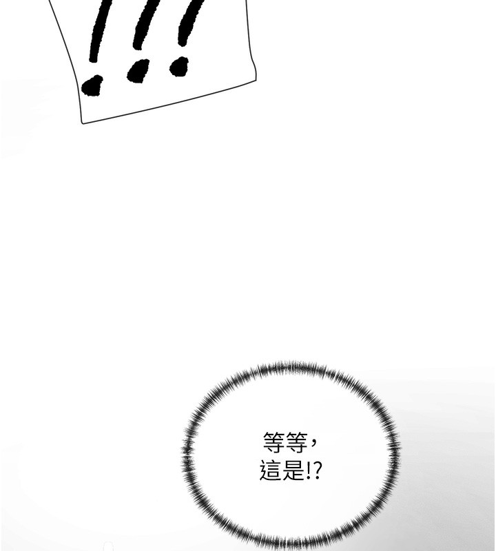245P - 女神都在看这些?