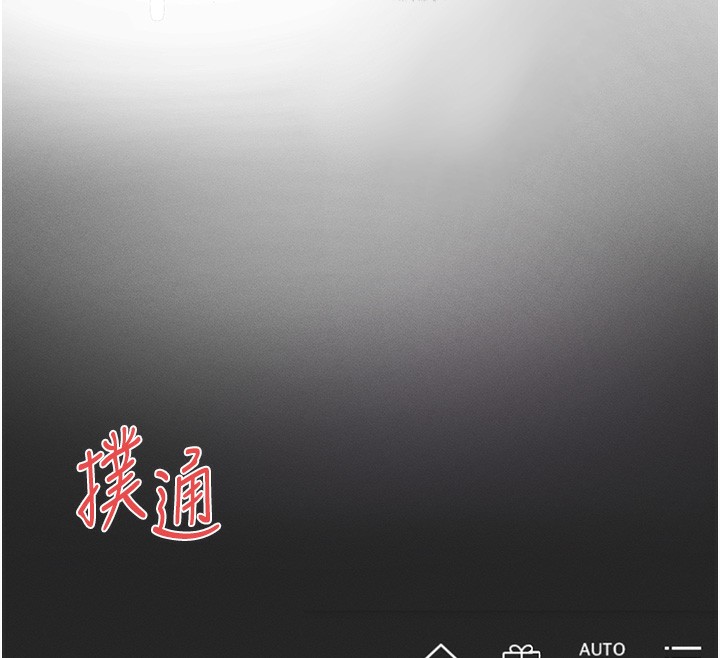 246P - 女神都在看这些?