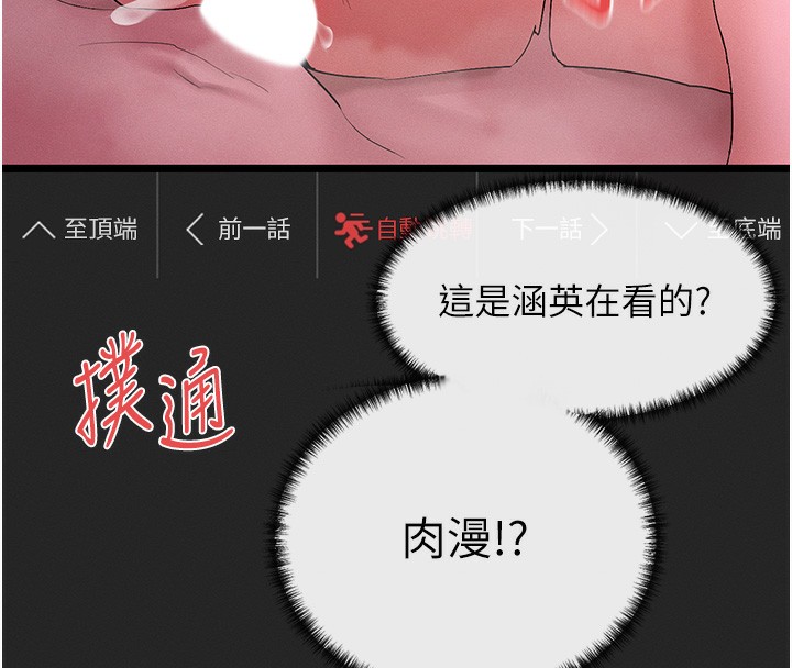 250P - 女神都在看这些?