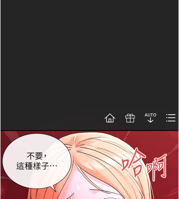 262P - 女神都在看这些?