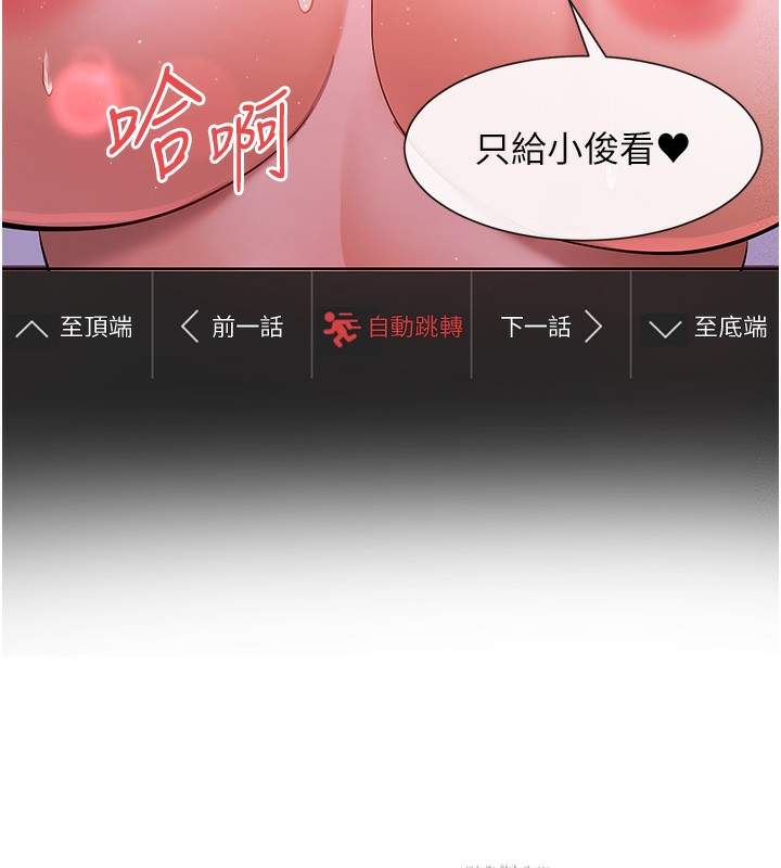 264P - 女神都在看这些?