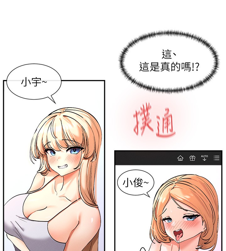 269P - 女神都在看这些?