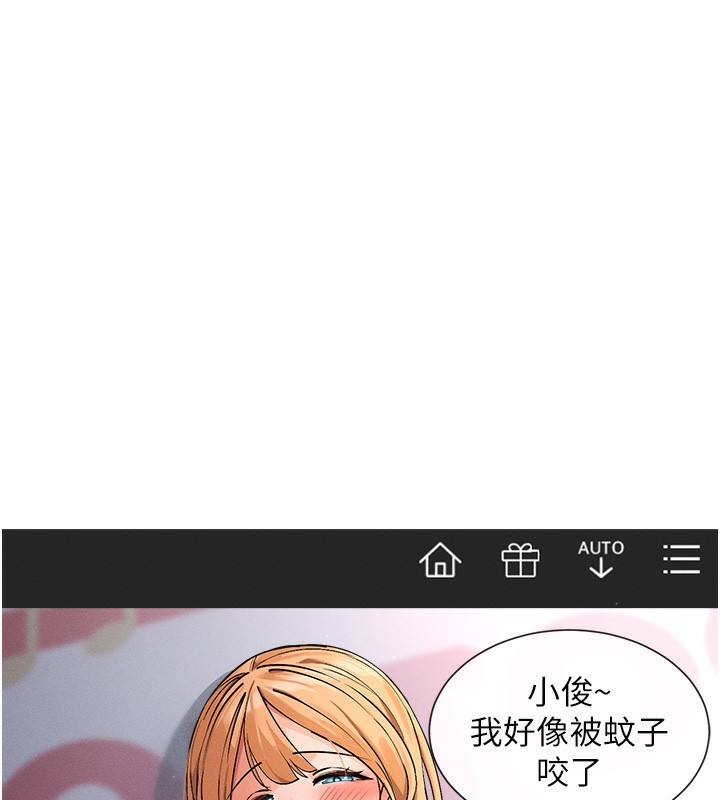 271P - 女神都在看这些?