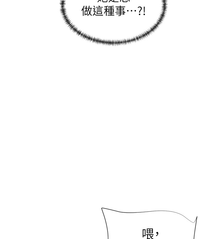 278P - 女神都在看这些?