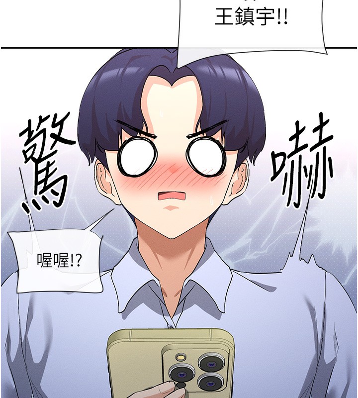 279P - 女神都在看这些?
