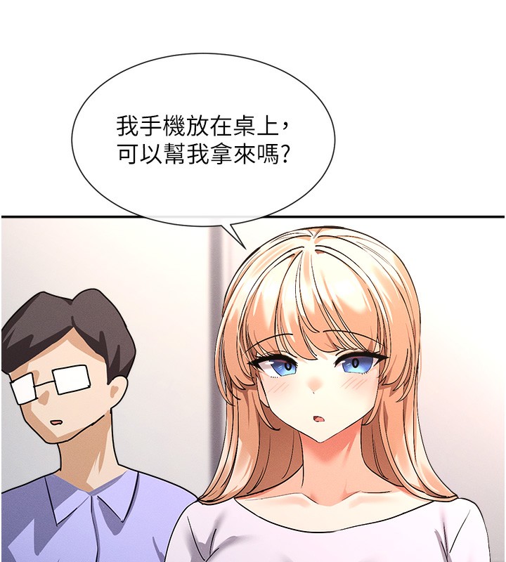 281P - 女神都在看这些?