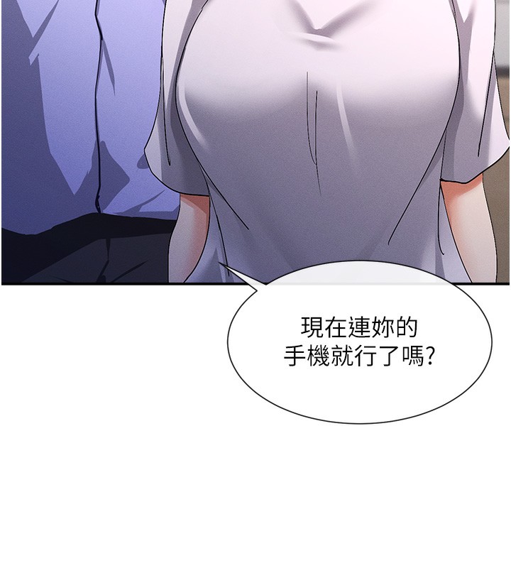 282P - 女神都在看这些?