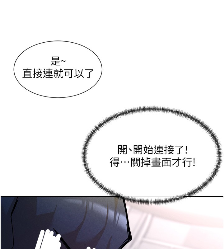 284P - 女神都在看这些?