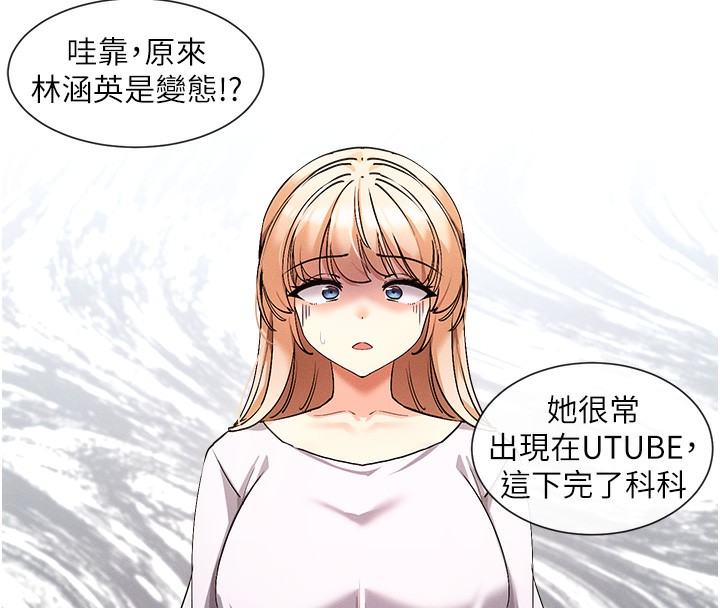 287P - 女神都在看这些?
