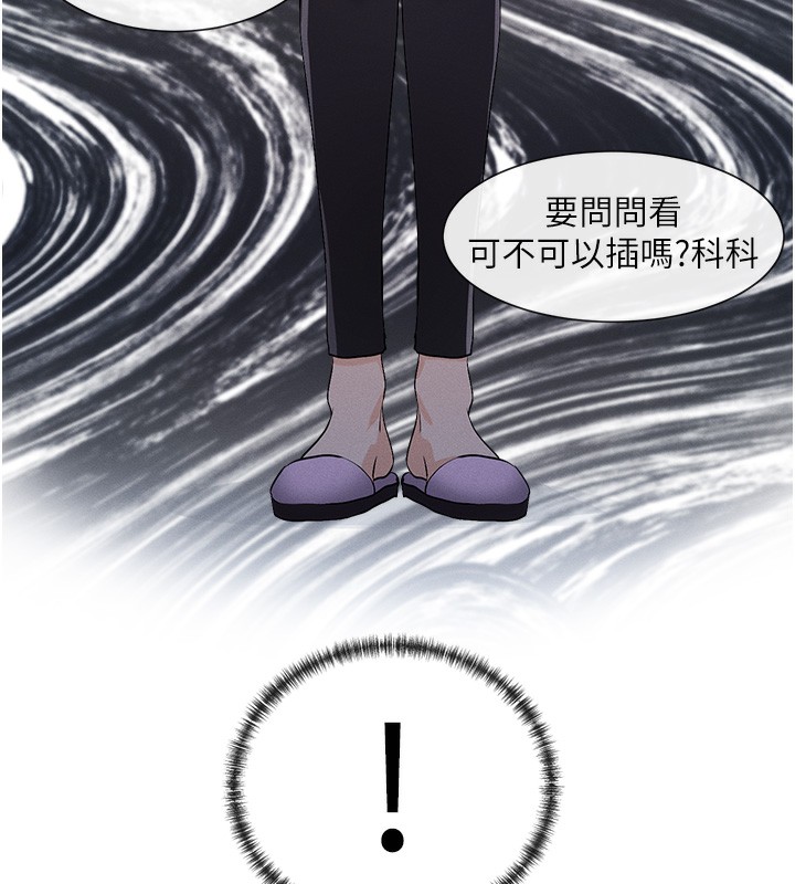 289P - 女神都在看这些?