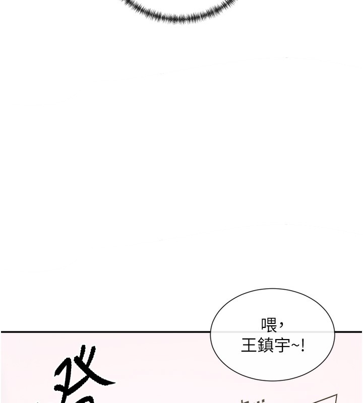 290P - 女神都在看这些?