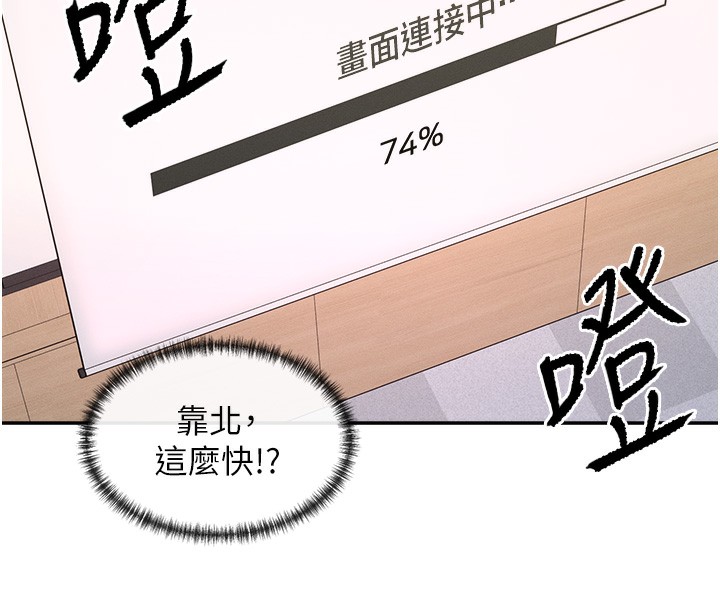 291P - 女神都在看这些?