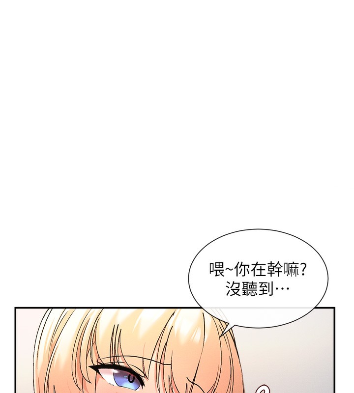 292P - 女神都在看这些?