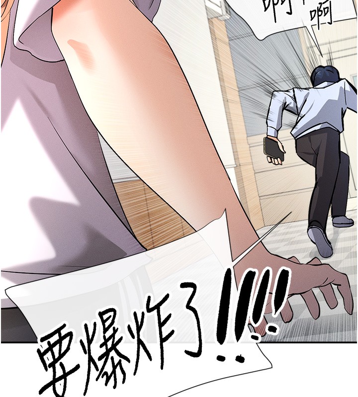 294P - 女神都在看这些?