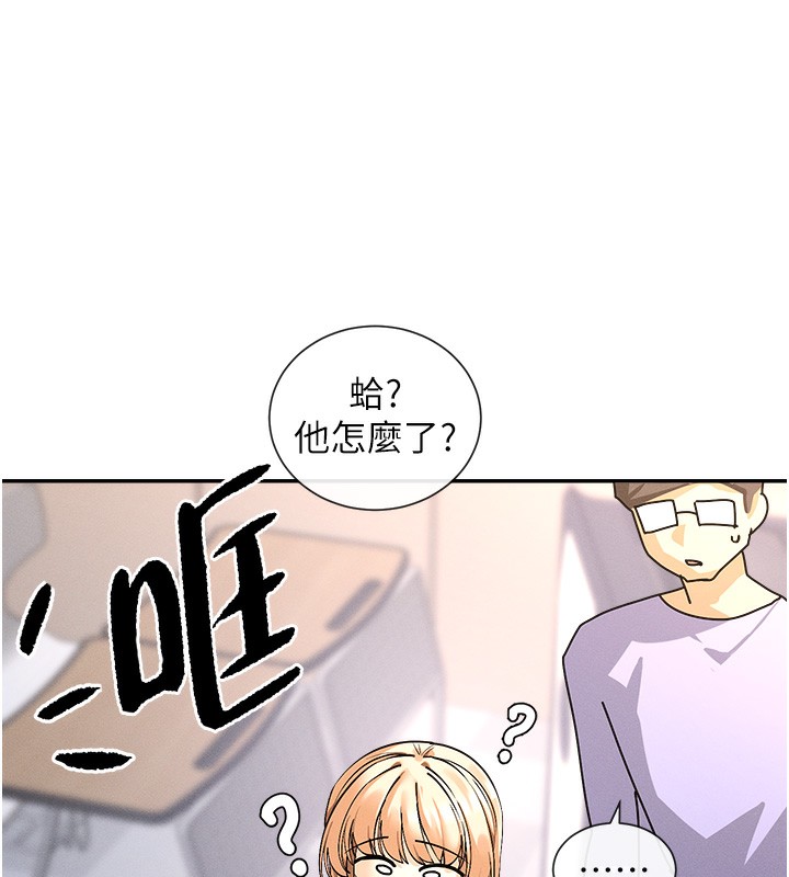 298P - 女神都在看这些?