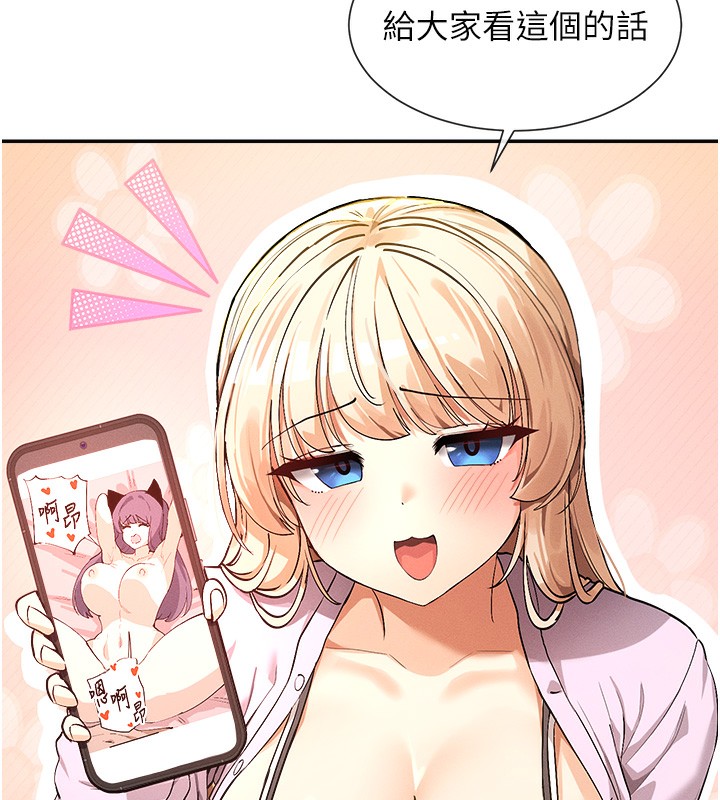 29P - 女神都在看这些?