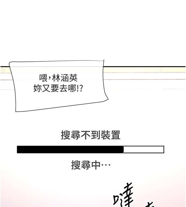 304P - 女神都在看这些?