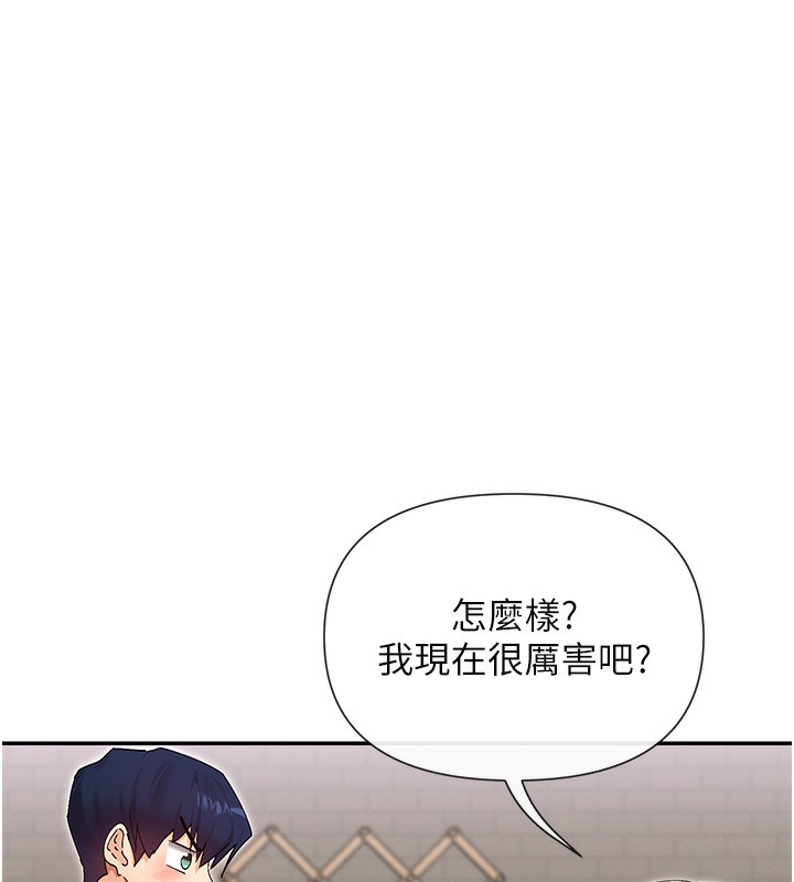 31P - 女神都在看这些?