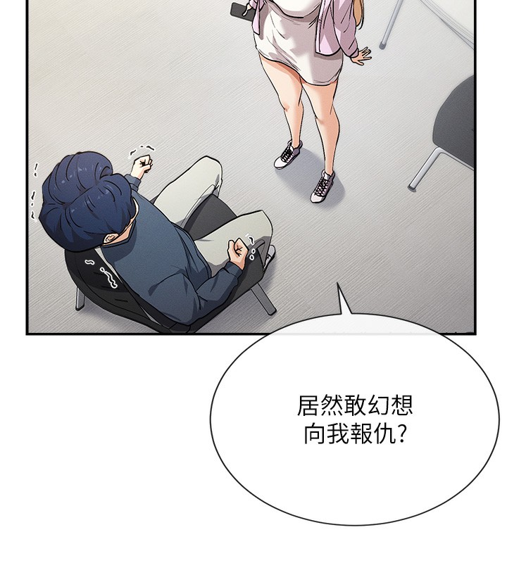 33P - 女神都在看这些?