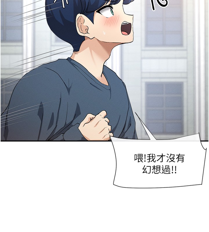 35P - 女神都在看这些?