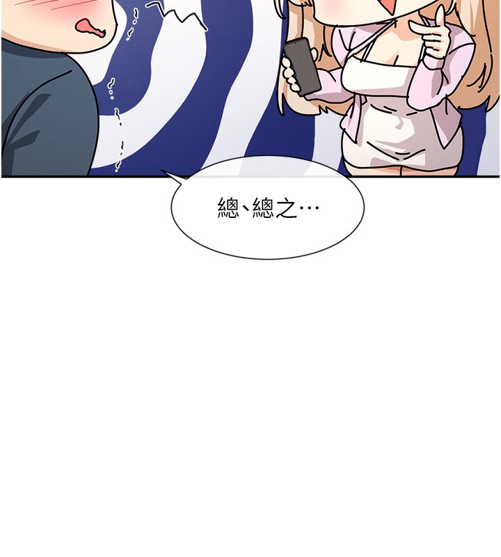 37P - 女神都在看这些?