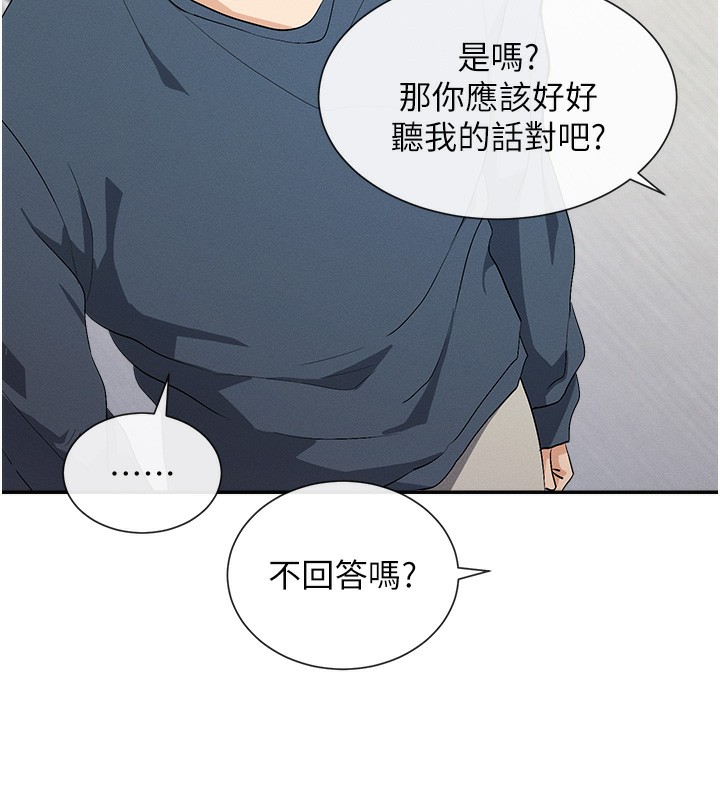 39P - 女神都在看这些?