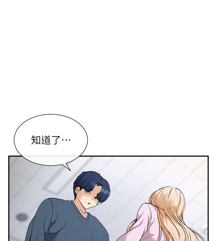 40P - 女神都在看这些?