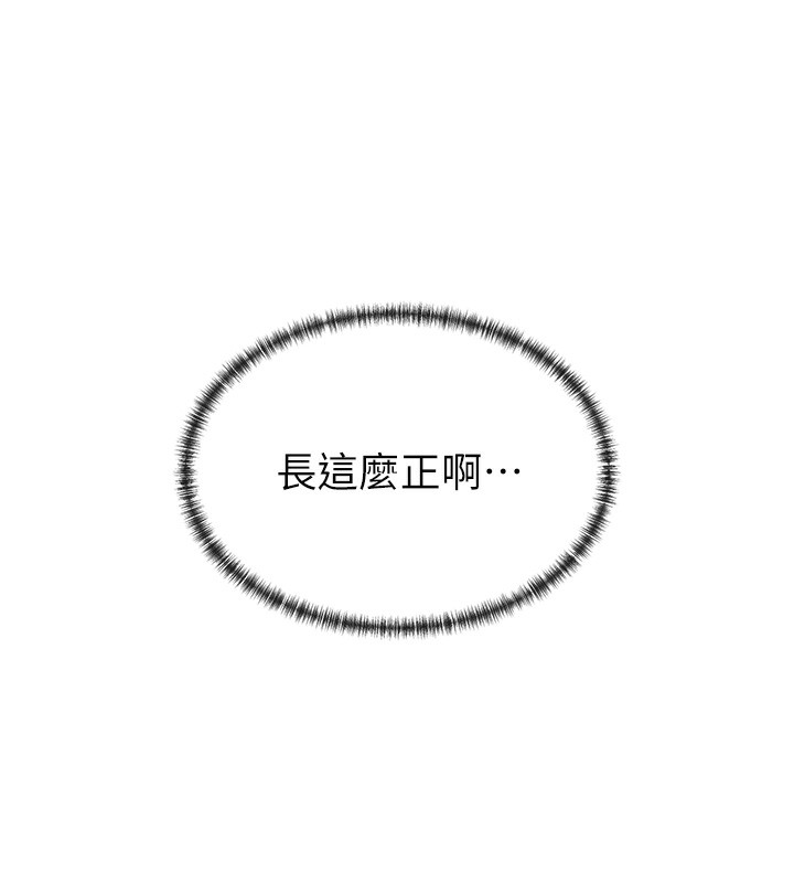 48P - 女神都在看这些?