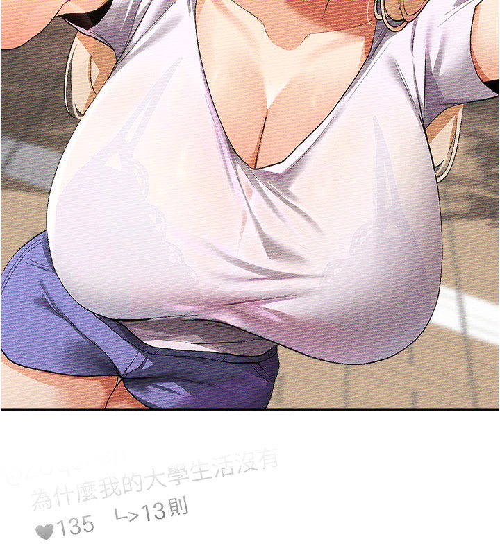 55P - 女神都在看这些?