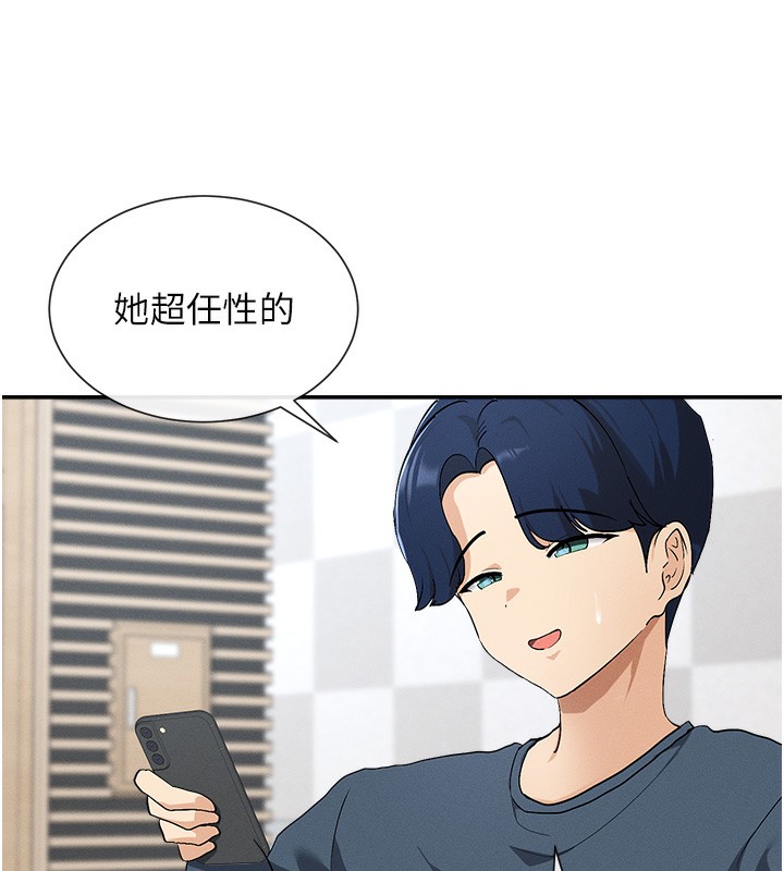 58P - 女神都在看这些?