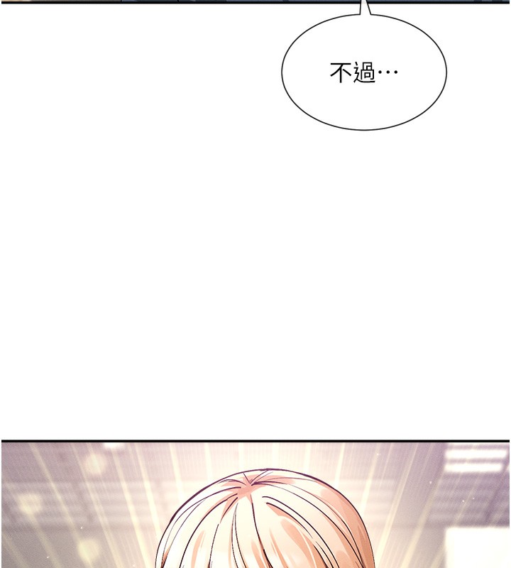 59P - 女神都在看这些?