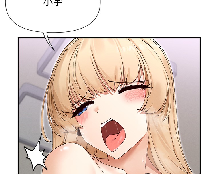 59P - 女神都在看这些?