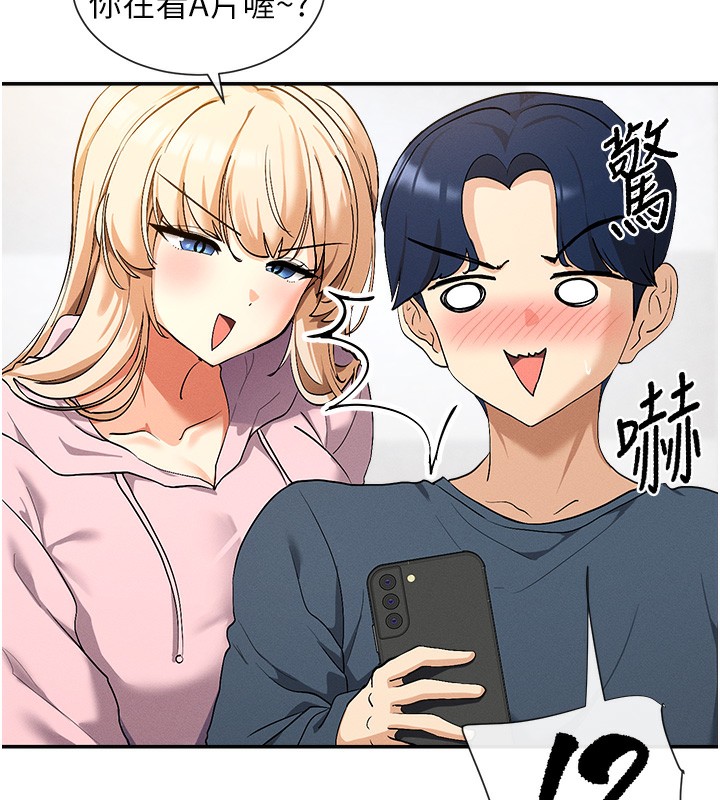63P - 女神都在看这些?