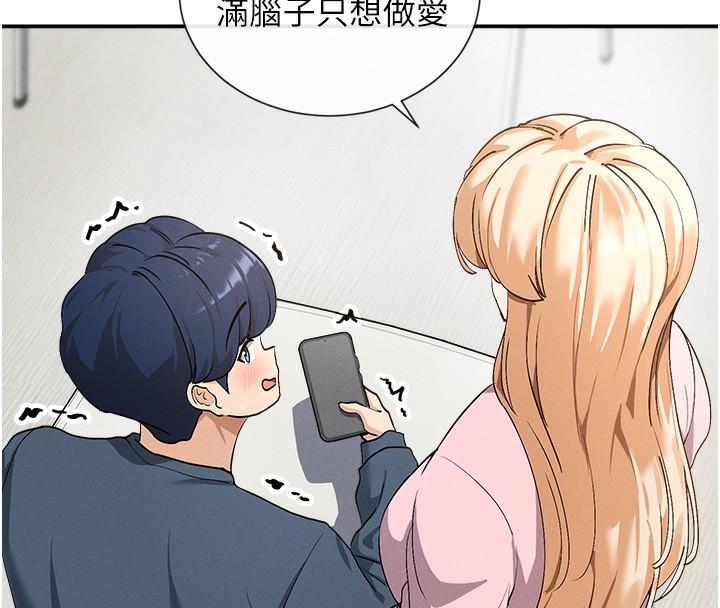 65P - 女神都在看这些?