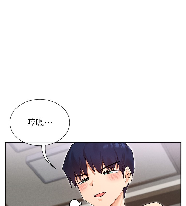 66P - 女神都在看这些?